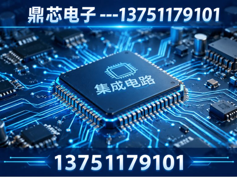 大庆低压MOS展示图